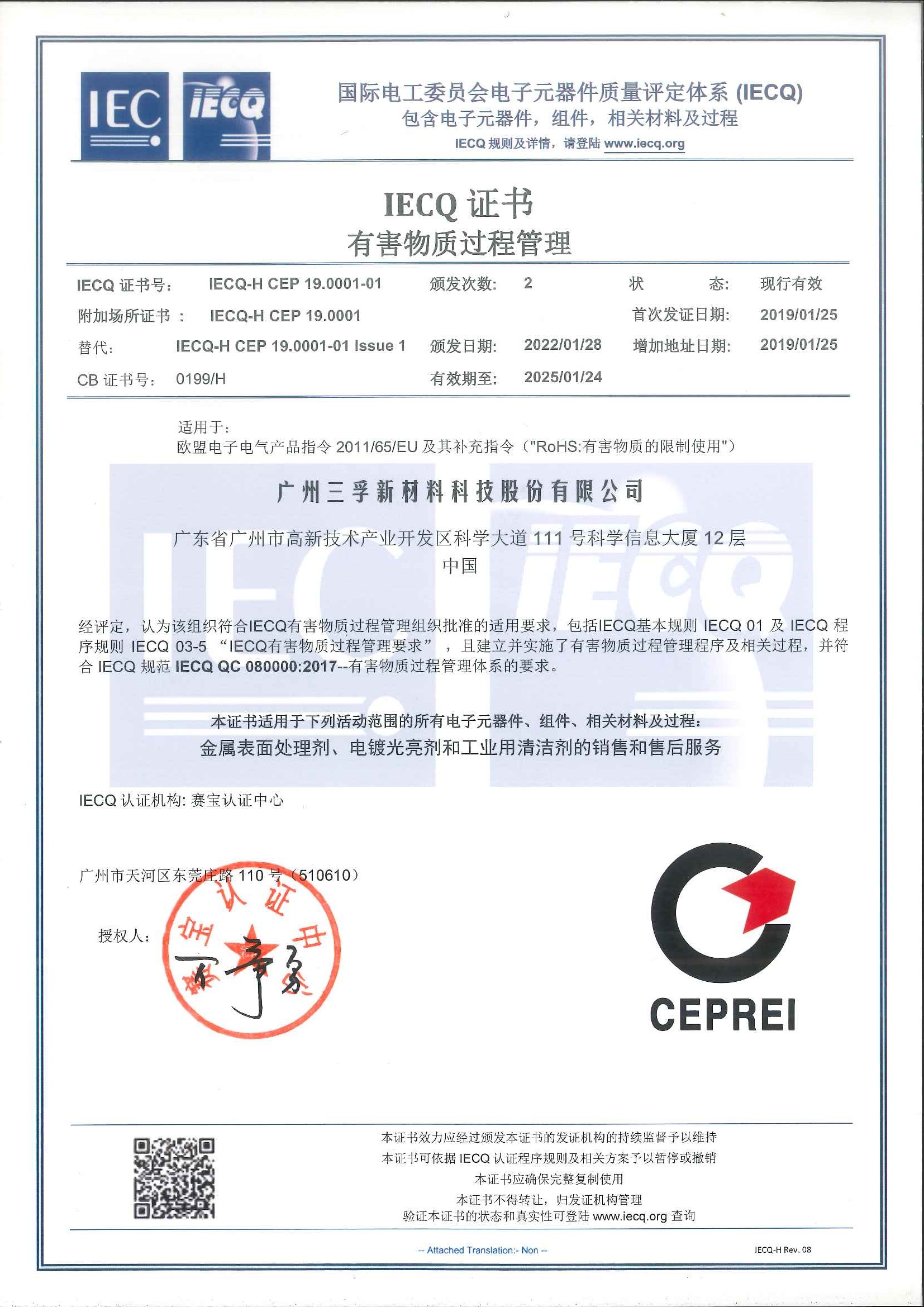 һ����(�й���)�ٷ���վ