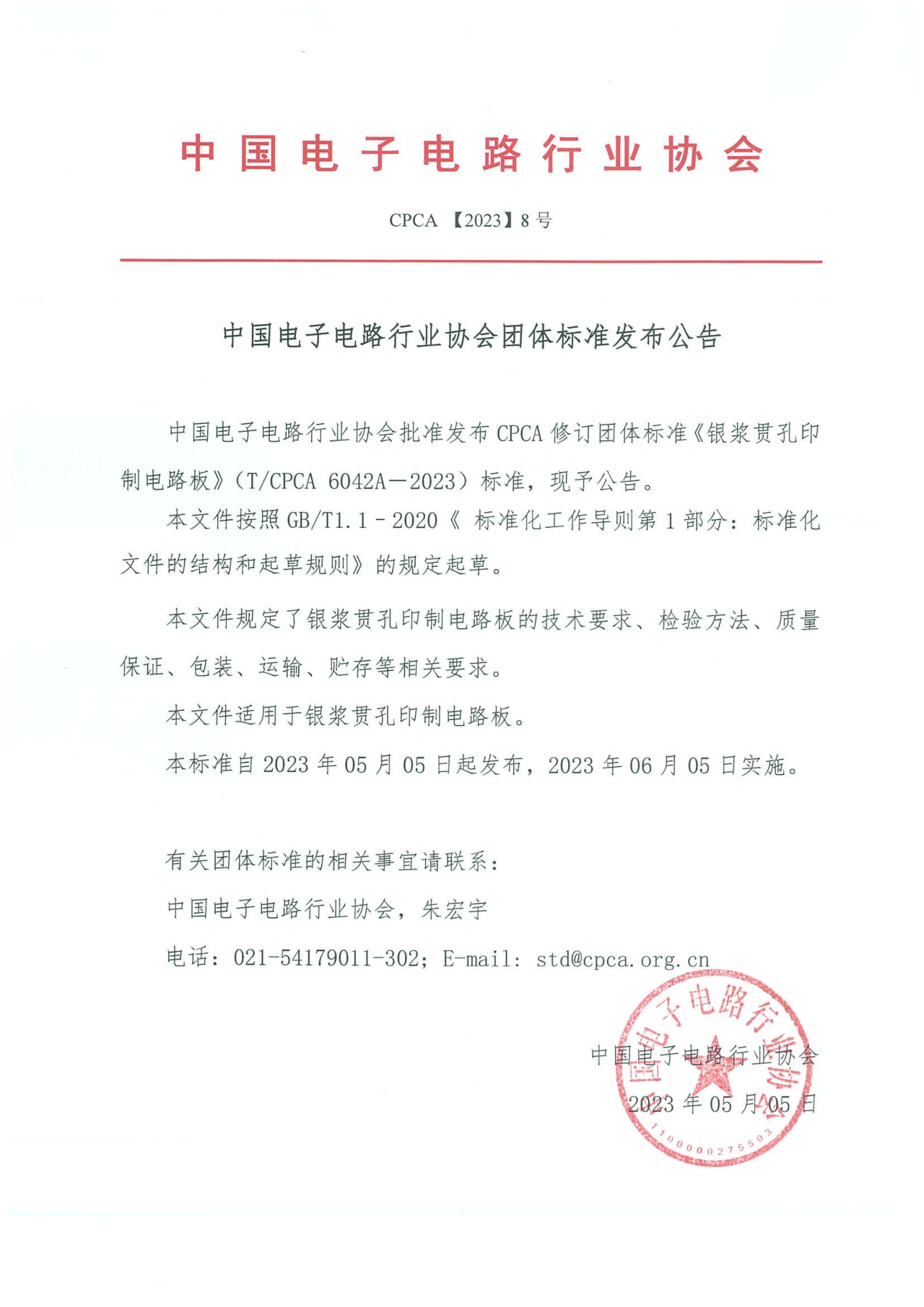 һ����(�й���)�ٷ���վ