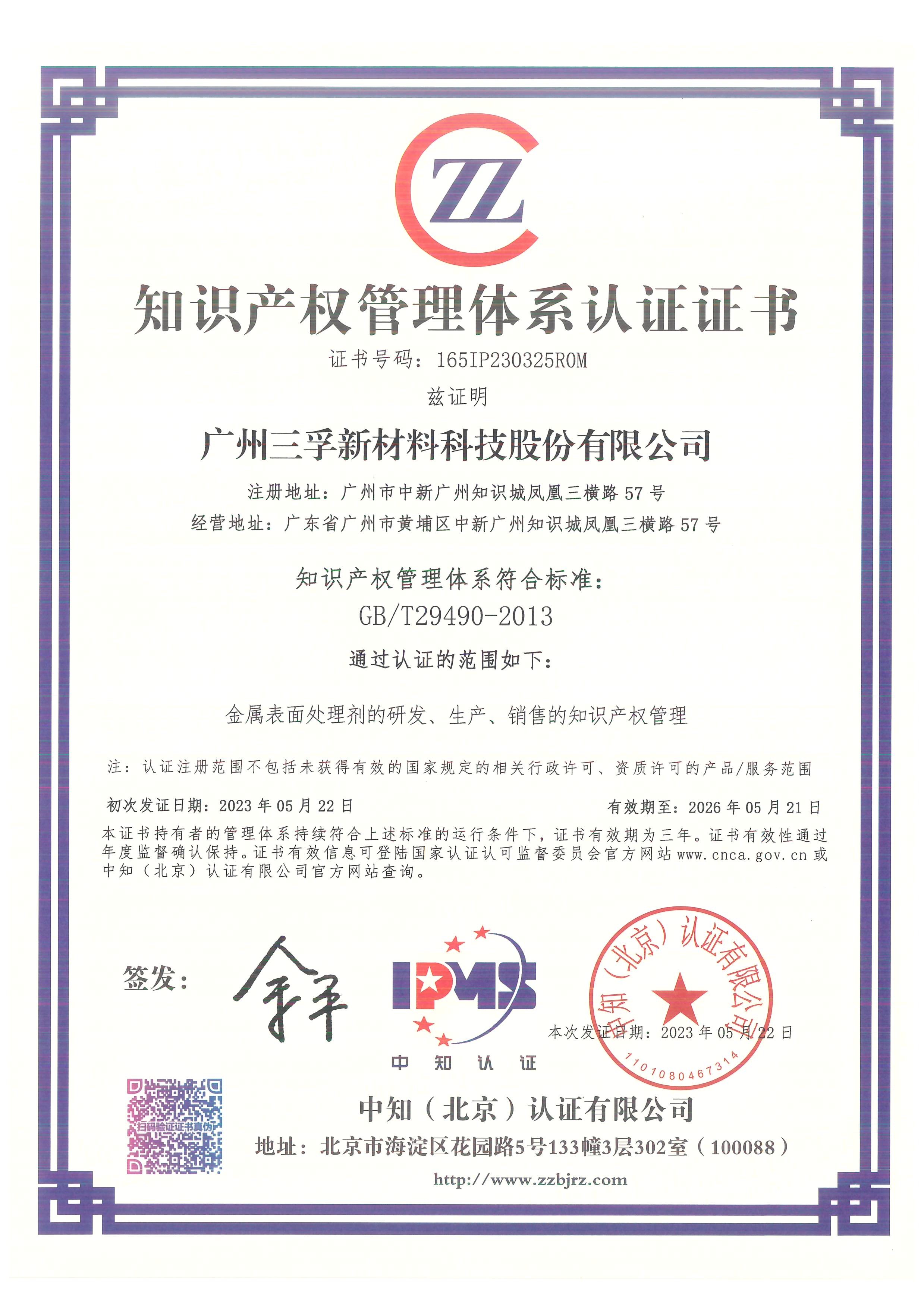 һ����(�й���)�ٷ���վ