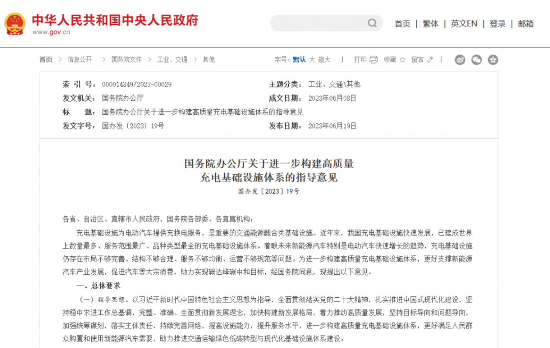 һ����(�й���)�ٷ���վ