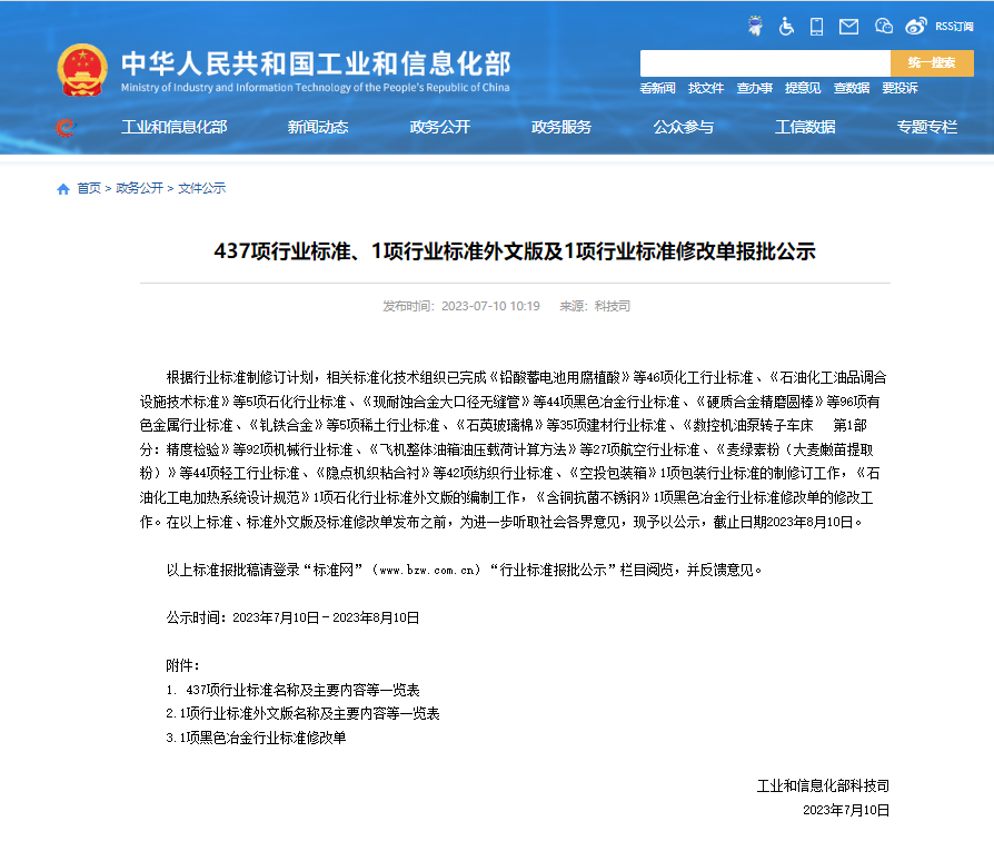 һ����(�й���)�ٷ���վ