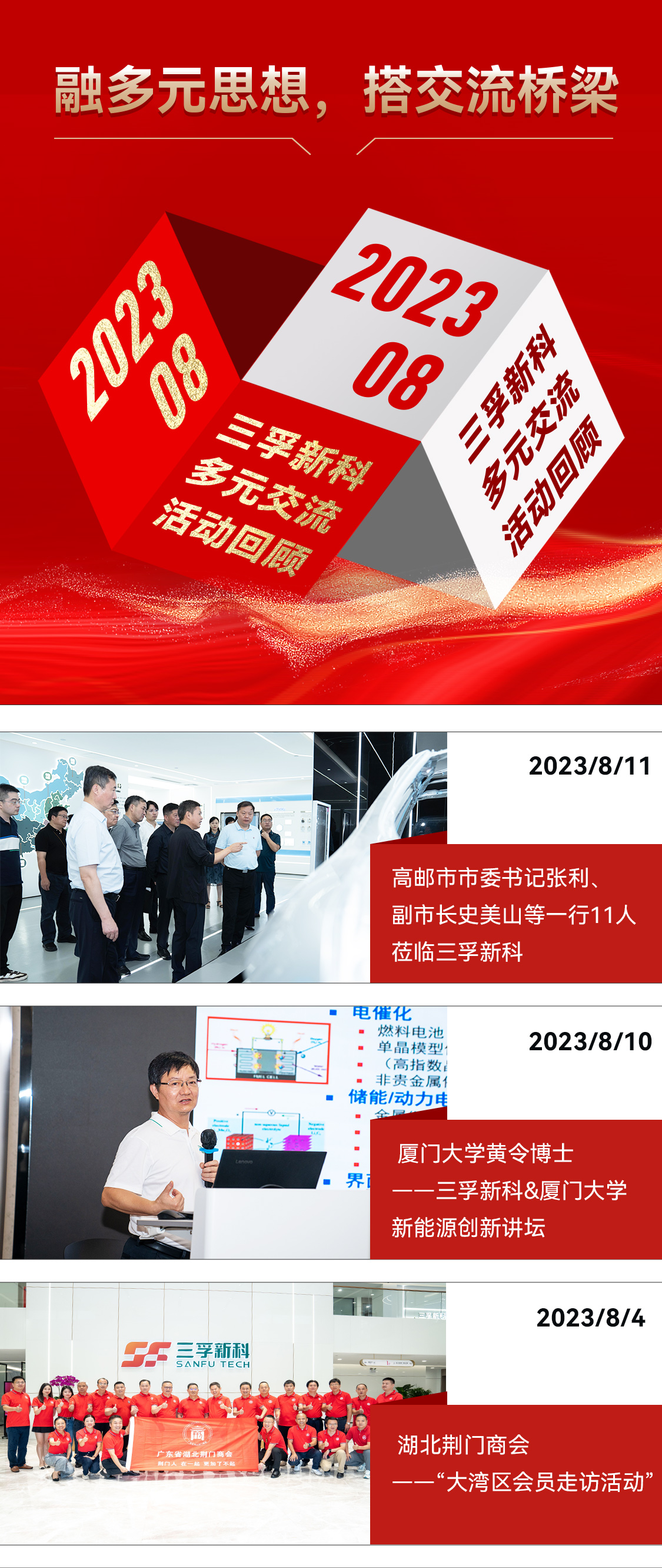 һ����(�й���)�ٷ���վ