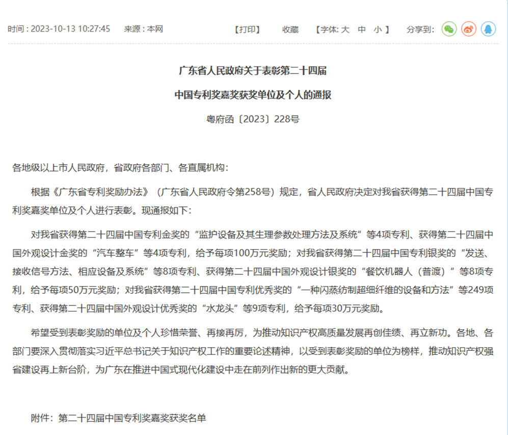 һ����(�й���)�ٷ���վ