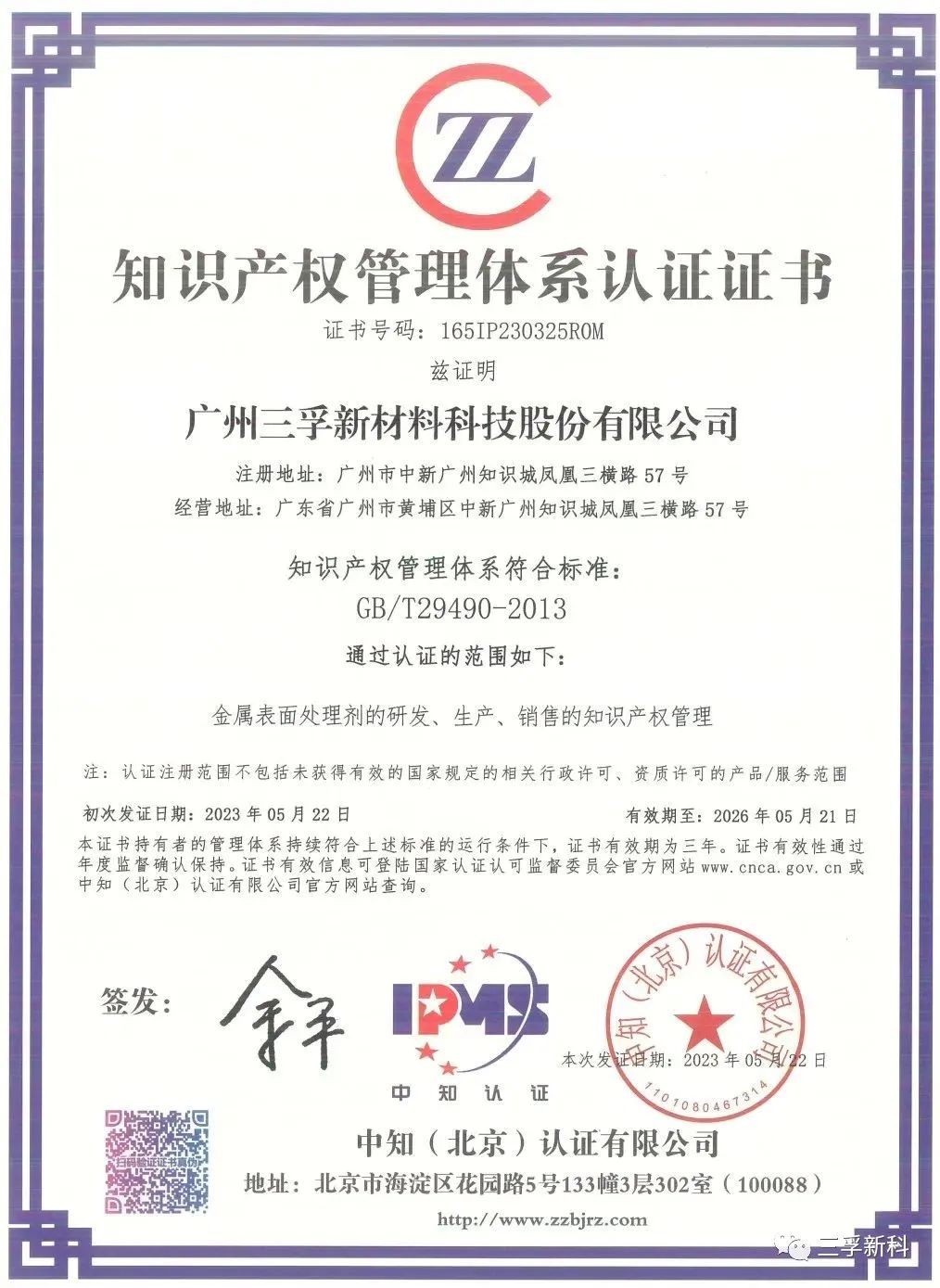 һ����(�й���)�ٷ���վ