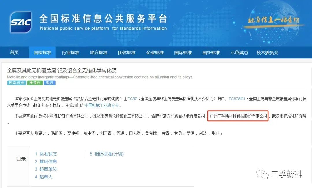 һ����(�й���)�ٷ���վ