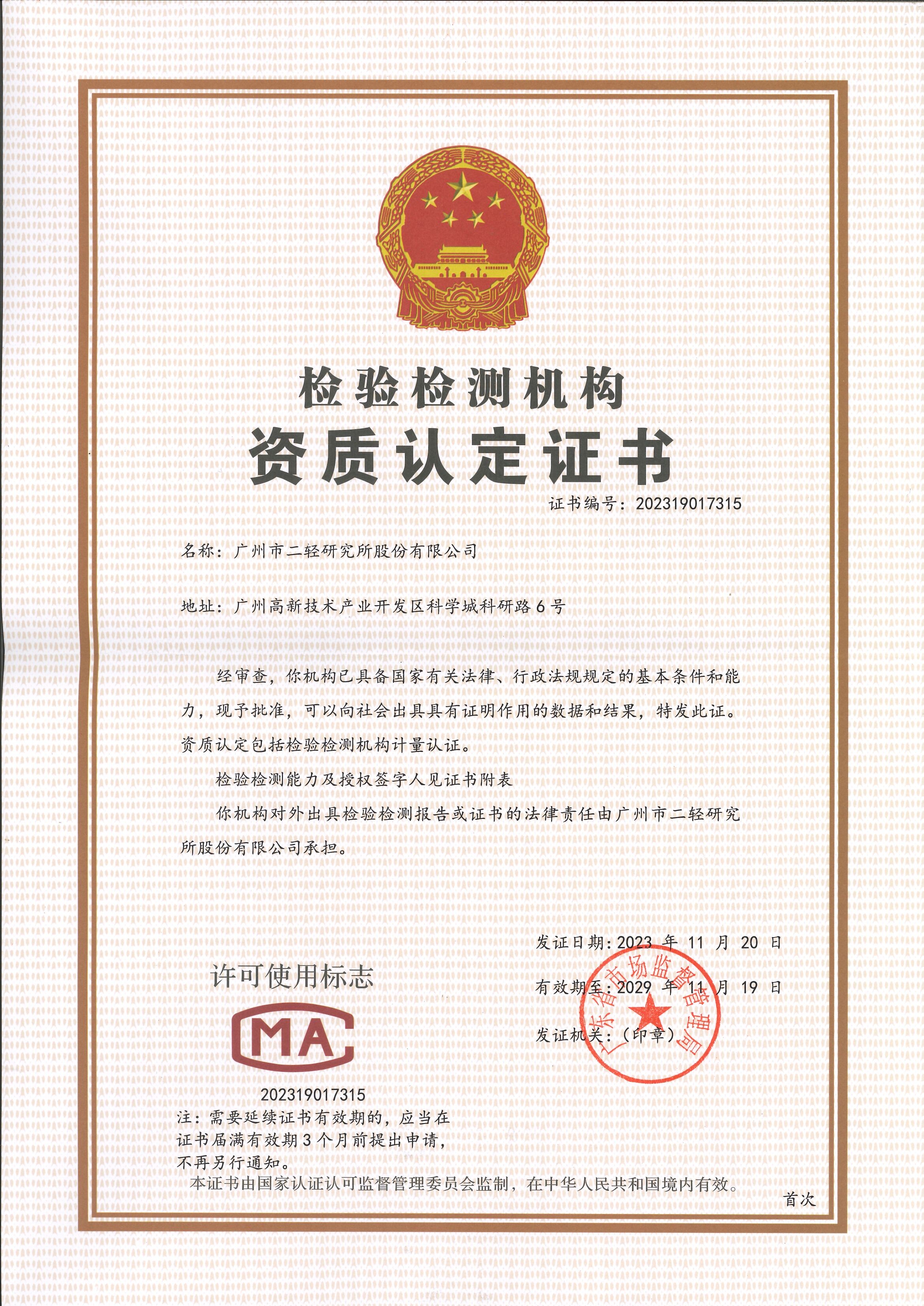 һ����(�й���)�ٷ���վ