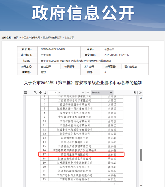 һ����(�й���)�ٷ���վ