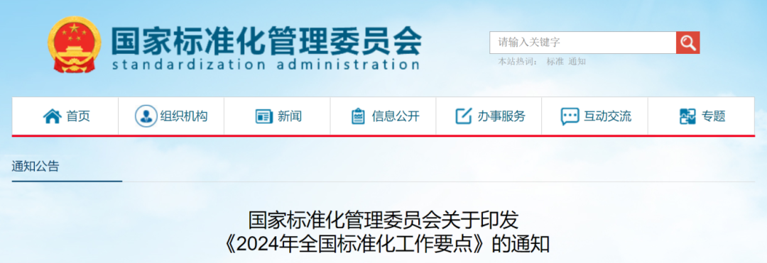 һ����(�й���)�ٷ���վ