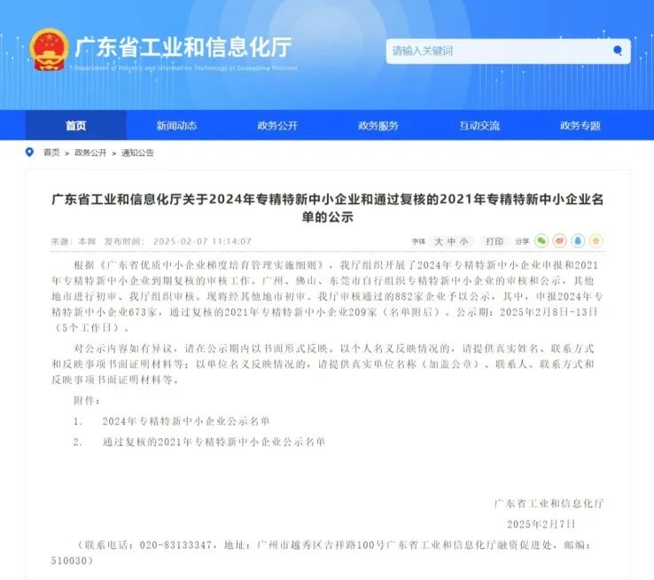 һ����(�й���)�ٷ���վ