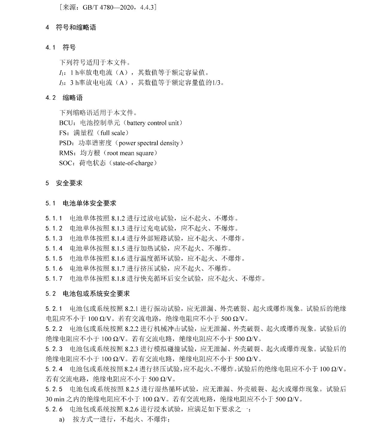 һ����(�й���)�ٷ���վ