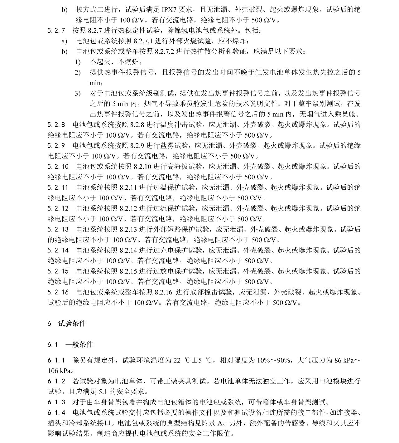 һ����(�й���)�ٷ���վ