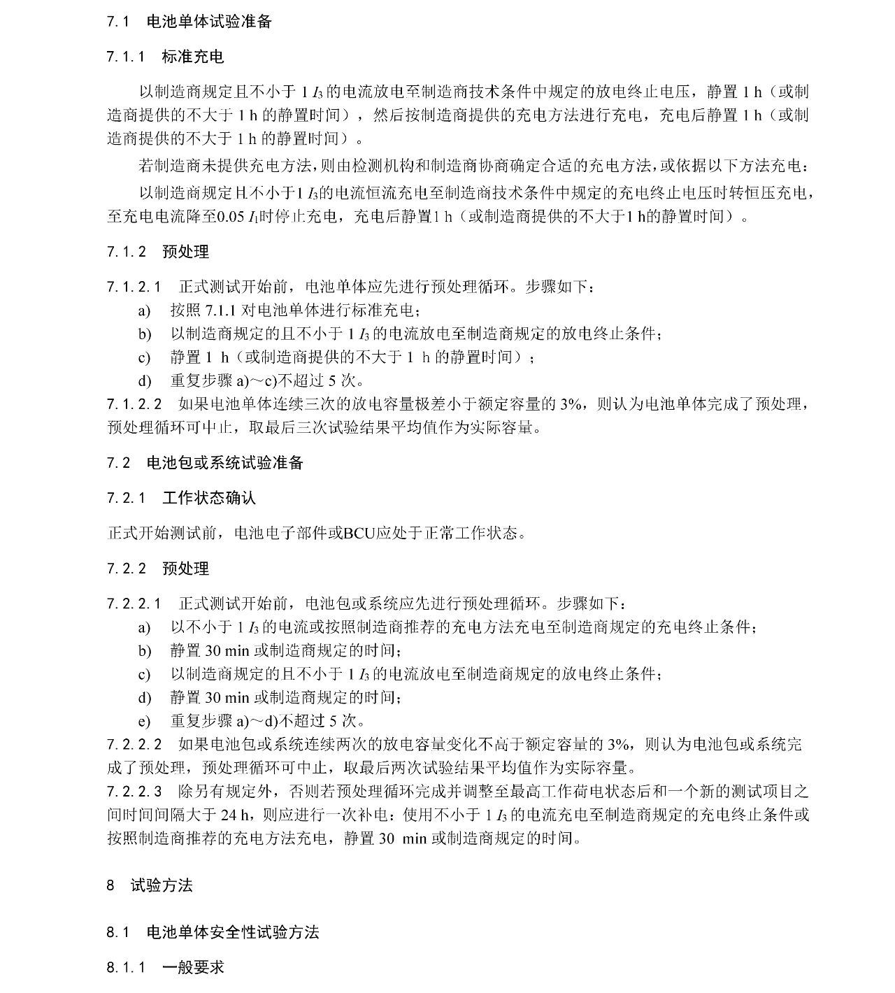 һ����(�й���)�ٷ���վ