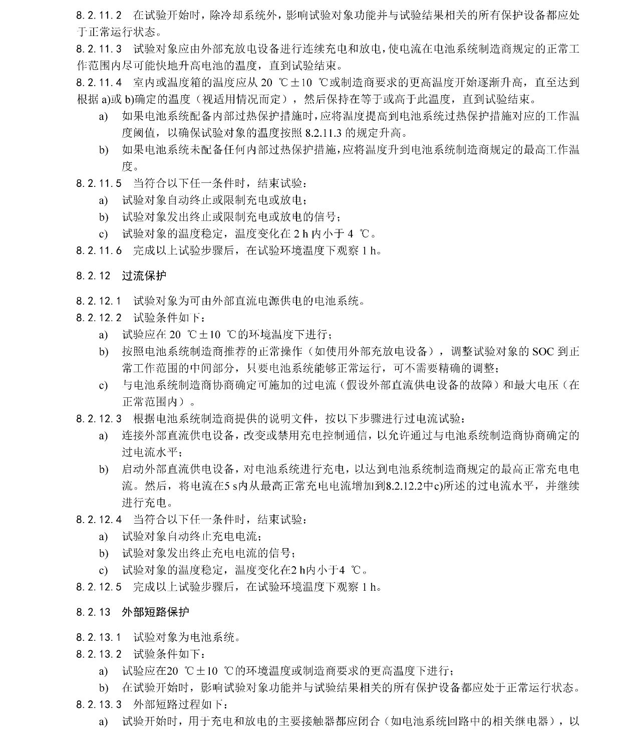 һ����(�й���)�ٷ���վ